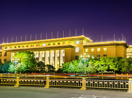 Government & Public Buildings